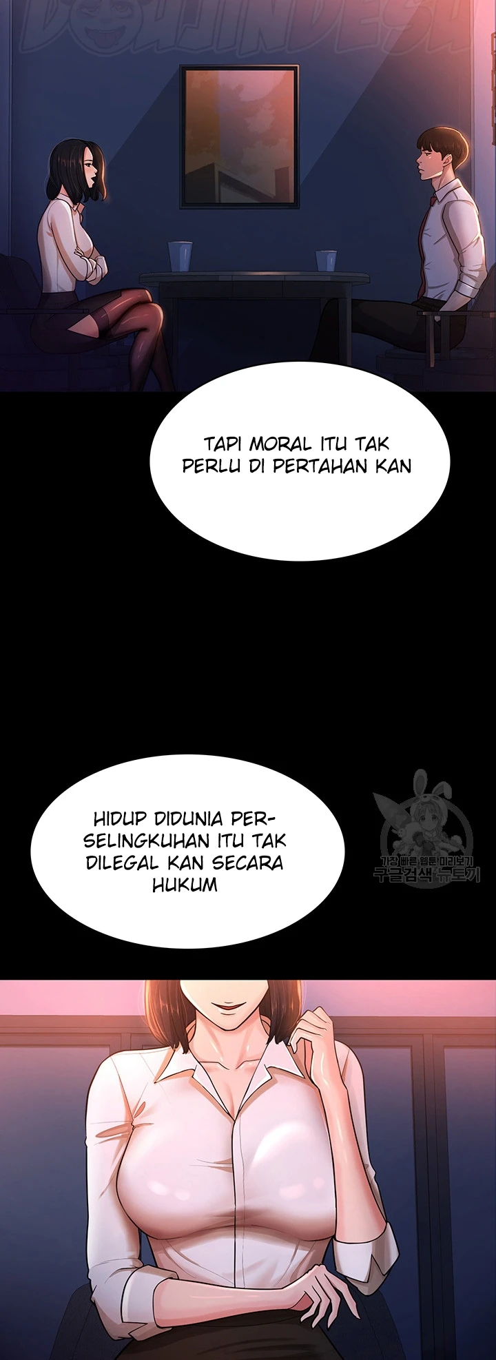 Your Wife Was Amazing Chapter 02 - Page 15